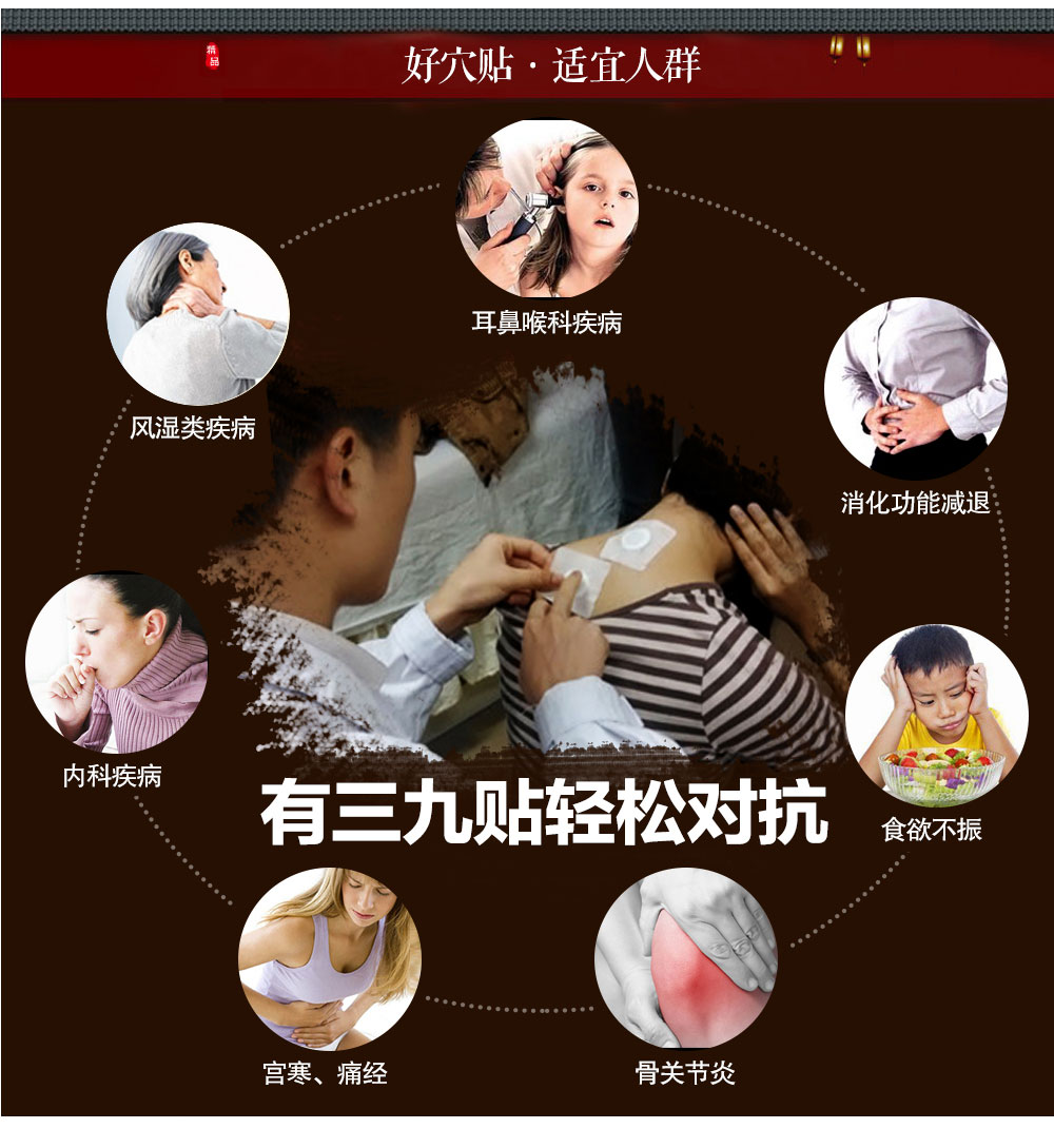神農中醫(yī)館