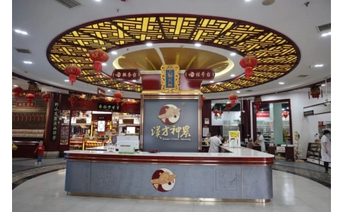 速看！神農(nóng)中醫(yī)館重裝升級(jí)！