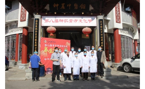 秋冬進補，首選膏方——神農(nóng)中醫(yī)館第八屆膏方節(jié)正式啟動！