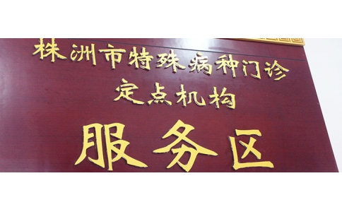 特門”病友再迎“利好”，神農(nóng)中醫(yī)館特門獲批！