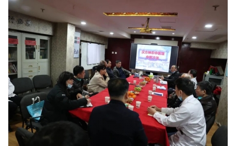 傳承精華，守正創(chuàng)新——漢方神農(nóng)中醫(yī)館中醫(yī)沙龍成功舉辦！
