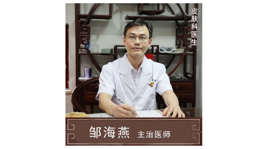鄒海燕-副主任醫(yī)師、中西結合科