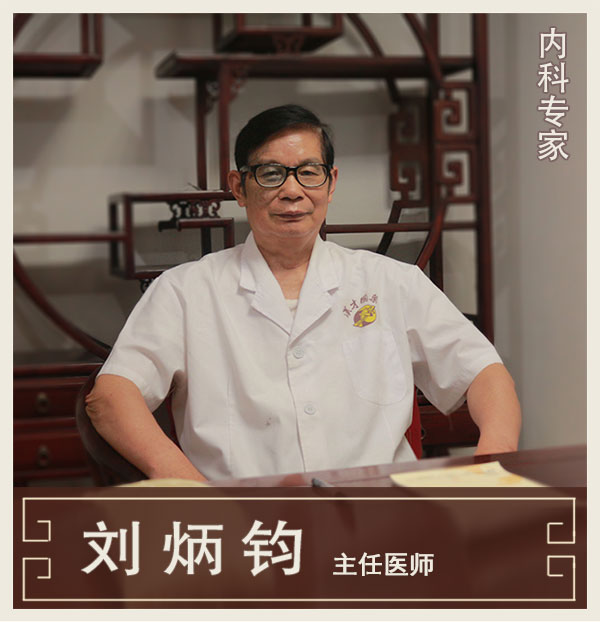 兒婦內(nèi)科專家、主任醫(yī)師