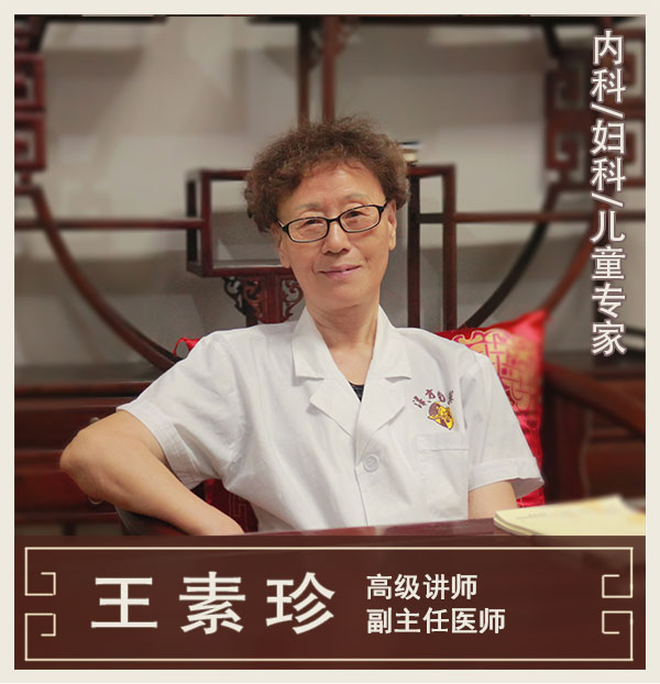 內科、婦科、兒科專家